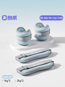 Runwe | Bao Cát Đeo Chân cho Nhảy Múa và Thể Dục 1 Bộ