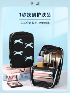 กระเป๋าเครื่องสำอางขนาดใหญ่ลายผีเสื้อหลากสี จัดระเบียบเครื่องสำอาง กระเป๋าเครื่องแต่งหน้าแบบตั้งได้ ช่องสิ่งทอหลายช่อง