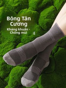 MiiOW | Tất thể thao dài đến bắp chân chống mùi kháng khuẩn thấm hút mồ hôi tất thể thao đa năng hấp thụ sốc cho nam MiiOW Cat Man