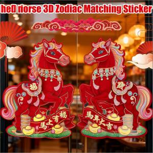 2026 Chinese New Year 3D Zodiac Horse Door Stickers Joyful DIY Red Horses Couplet Patches Blessing New Years Painting Couplet Decal