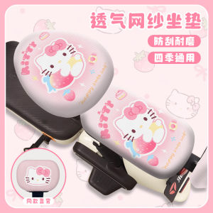 Strawberry Cat Electric Vehicle Seat Cushion Cover Breathable Heat Insulation Sun Protection Cute Womens Electric Car Seat Cover
