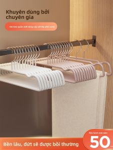SIVASS | Non-slip Scratchproof Pants Hanger Special for Underwear