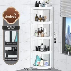NIFENG | Bathroom Corner Storage Rack