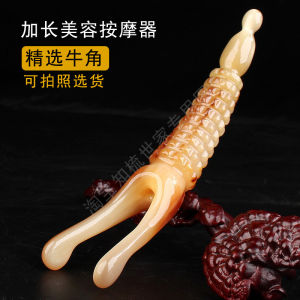 Natural White Buffalo Horn Electric Eye Massager Neutral Eye Acupuncture Neck Facial Meridian Dredging Muscle-Poking Stick Beauty Bar
