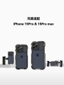 Fotogear Aluminum Alloy Expansion Frame Bracket for iPhone 15 pro Max Photography Equipment Handheld Shooting Stand Support. 