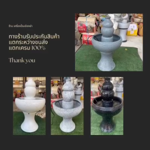 ุชุดน้ำล้นฮวงจุ้ยทรงน้ำเต้า มี 4 สีไห้กดเลือก ฟรีปั๊มน้ำ