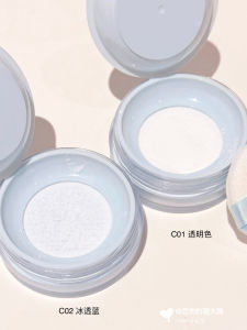 Long-Lasting Waterproof Oil-Control Pink Peach Small Jelly Powder UKISS Makeup Setting Powder for Oily Skin Evening Powder