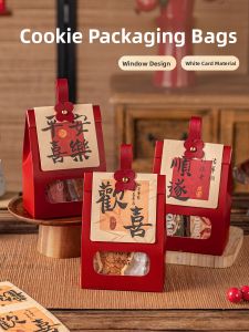 MEIDI | Self-standing Kraft Paper Gift Bag