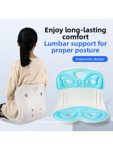 Waist Protection Pressure Relief Posture Correcting Back Cushion