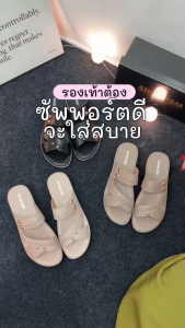 M222 #รองเท้าเพื่อสุขภาพ ดีไซน์สวยหรู แต่เบาสบายสุดๆ ที่ใส่ใจทั้งดีไซน์และฟังก์ชัน SHOELISM #รองเท้าผู้หญิง