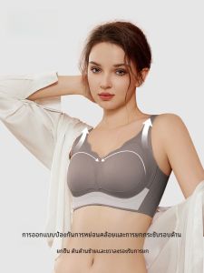 Tingmei Womens Gathered Adjustment Type Underwear Seamless Anti-Sagging Side Breast Removal Sports Bra V-Neck Fixed Strap