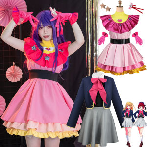 Anime Oshi no Ko Her Fans Their Idols Adult  Hoshino Ai Hoshino Aquamarine Hoshino Aqua Ruby Kana Arima Cosplay Costume School Uniform Set
