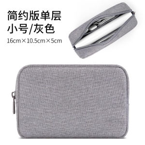 Digital Product Protective Case Notebook Power Bank Storage Bag Headphones Data Cable Mobile Power Supply Hard Disk Organizer