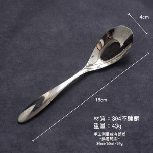Thickened Stainless Steel Western Dining Utensils Vietri Mare Flat Bottom Spoon with Square Head for Soup Scissors