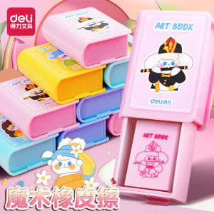 Deli Magic Box Eraser Fun Creative Cartoon Cute Eraser Kindergarten Children Mini Book Art Eraser No Residue Cleanly Traceless Special