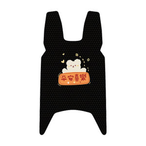 Customized Decorative Foot Mat for Electric Scooter