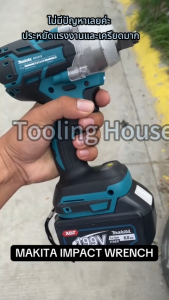 Makita ประแจไฟฟ้าไร้สาย 199V แบต 2 ก้อน Brushless Electric Impact Wrench ประแจไฟฟ้า 2 แบตเตอรี่ลิเธียม 6200rpm 600N.M ประแจไฟฟ้า Torque For Makita 199V Battery เทคโนโลยี ไร้แปรง