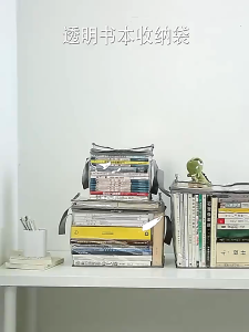 Foldable Book Box Student Dormitory Classroom Book Organizer Transparent Waterproof Household Book