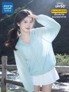 Jeanswest | Cooling UV Protection Jacket Loose Hooded