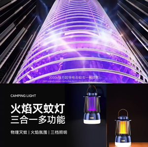 SG【ReadyStock】 Family Safe Electric Shock Mosquito Killer Physical Killing Tech Mother Baby Friendly Wireless Portable Vertical Wall Hanging 3 Speed Adjustment 720° Capture Anti Electric Shock Fireproof 2000V Kill Power Silent 100m²