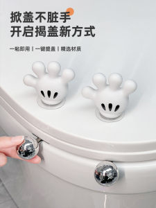 มิชชelin สร้างสรรค์ฝาท่อปัสสาวะกันน้ำลายสำหรับใช้ในบ้าน จับมือดีไซน์อเนกประสงค์ เครื่องประดับที่สวยงามสำหรับห้องน้ำ