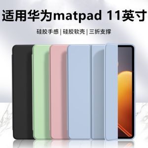 Ốp Lưng Silicon Chống Rơi Cho Máy Tính Bảng Huawei MatePad 11 DBY-W09 Vỏ Bảo Vệ Có Chân Đế Phụ Kiện Kỹ Thuật Số