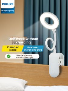 Philips | Eye-Protective Student Charging Desk Lamp