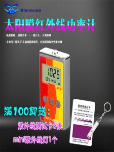 เครื่องทดสอบความร้อนของแสงอาทิตย์แบบทดสอบอุปกรณ์รถยนต์ เครื่องวัดอุณหภูมิ IR ที่กันรังสียูวี ชิ้นส่วนอะไหล่รถยนต์