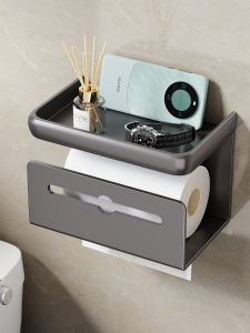 evesigar | Multi-functional Toilet Tissue Holder
