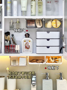 ชั้นวางเครื่องสำอางแบบติดกระจก กล่องเก็บของแบบลิ้นจี่ สำหรับห้องน้ำ ชั้นวางสำลี สำลีสำหรับแต่งหน้า สำลีสำหรับล้างหน้า ตู้กระจก