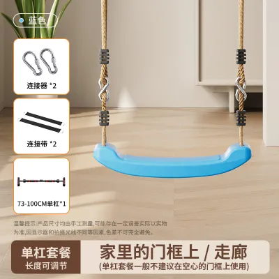 Lionf | Indoor & Outdoor Swings for Sensory Integration Training