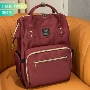 Upgraded Japanese Letian Mummy Bag Fashionable Mom Outdoor Fashion Large Capacity Multi-Functional Backpack Waterproof Baby Diaper Bag