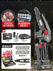 ZHI | Handheld Cordless Lithium Large Capacity Single-handed Electric Chainsaw