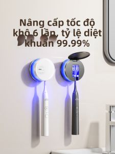 Huiye | Giá Đựng Đánh Răng Thông Minh Tiệt Trùng UV Hút Ẩm Treo Tường