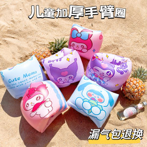 Swimming Arm Ring for Children And Adults Baby Arm Circle Infant Floating Sleeve Learning to Swim Equipment Universal Gender