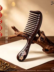 XIAOLIZI | Natural Sandalwood Wide-toothed Compact Comb