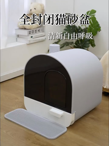 Fully Enclosed Cat Litter Box Drawer Type Cat Litter Box Extra Large Anti Splash Cat Litter Tray