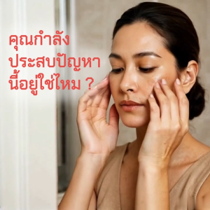 Nice Skin Care สบู่เหลวล้างหน้าว่านนางคำ Wan Nang Kham ขนาด 300ml สูตรอ่อนโยน ช่วยให้ฝ้ากระ จุดด่างดำ ริ้วรอยแลดูจางลง