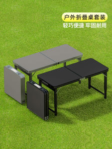 Portable Folding Table Outdoor Camping Picnic Table Rectangular Small Dining Table Stall Table Lightweight Foldable Table Chair