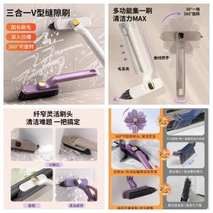 Dụng Cụ Vệ Sinh Nhà Tắm Đa Năng DULEWA Chổi Xoay Xoay Không Có Góc Mù Chổi Sàn Nhà Vệ Sinh Chổi Rửa Bồn Rửa Mặt
