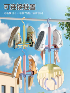 Outdoor Balcony Shoe Rack Windproof Sunproof Multi-functional Shoe Drying Rack for Socks Storage And Organization Small Size