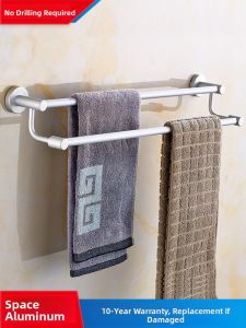 ROLONG | No-Drill Wall-Mounted Towel Bar & Shelf Aluminum