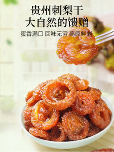 Guizhou Special Products Wild Honeysuckle Dry Fruits Premium Quality Honeysuckle Fruit Preserves Soak in Water Snacks