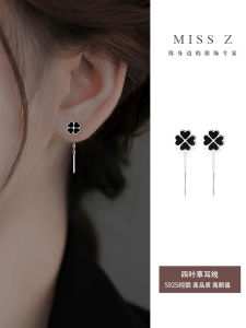 Miss Z 925 Sterling Silver Black Clover Ear Lines Ear-Caring Accessible Luxury Special Interest Earrings Sterling Silver Earrings 2024 New Arrival