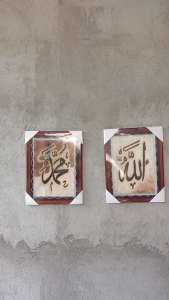 Hiasan Kaligrafi Kulit Kambing Allah Muhammad Besar Sepasang