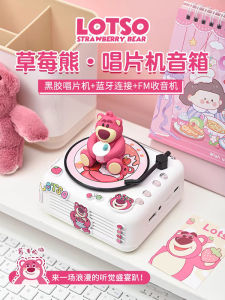 Birthday Gift Cute Bear Strawberry Bluetooth Speaker Sound System Creative Gift Box Friend Bé Gái White Color Customizable