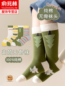 Pure Cotton High Tube Children Socks Cartoon Long Tube No Bone Autumn Winter Spring Summer Boys Girls Kids Baby Socks