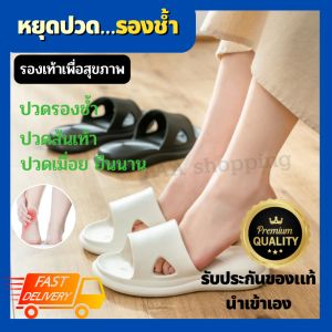 Keywords: รองเท้าสุขภาพ, รองเท้าแท็บ, ถุงเส้นเลือด, ถุงเส้นเลือดและช่วยเพิ่มปริมาณแผล, รองเท้ากันน้ำ, รองเท้ากันลื่น, ผ้าวสูงสุด