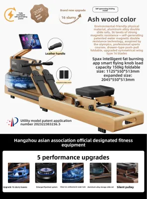 Umay(佑美) | Water & Magnetic Resistance Folding Rowing Machine