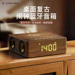 Berlin Sound Universal Retro Wooden Bluetooth Speaker Desktop Clock Alarm Clock Heavy Bass Cannon Sound System Wireless Audio